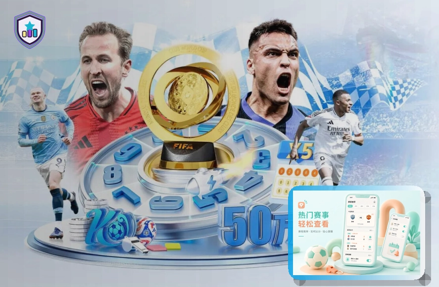 2026美加墨世界杯球迷观赛与出行服务手册图解