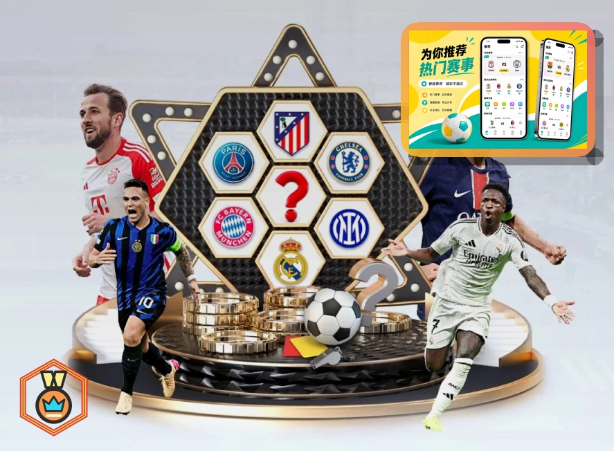 2026美加墨世界杯核心赛程与分组信息背景图