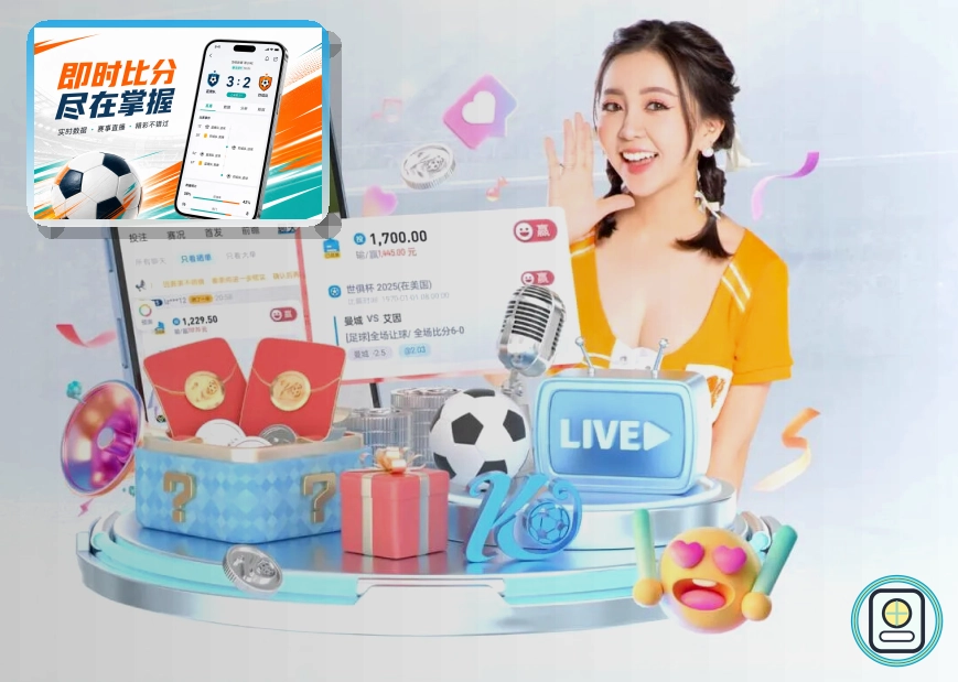 世界杯官网网页端登录页面展示